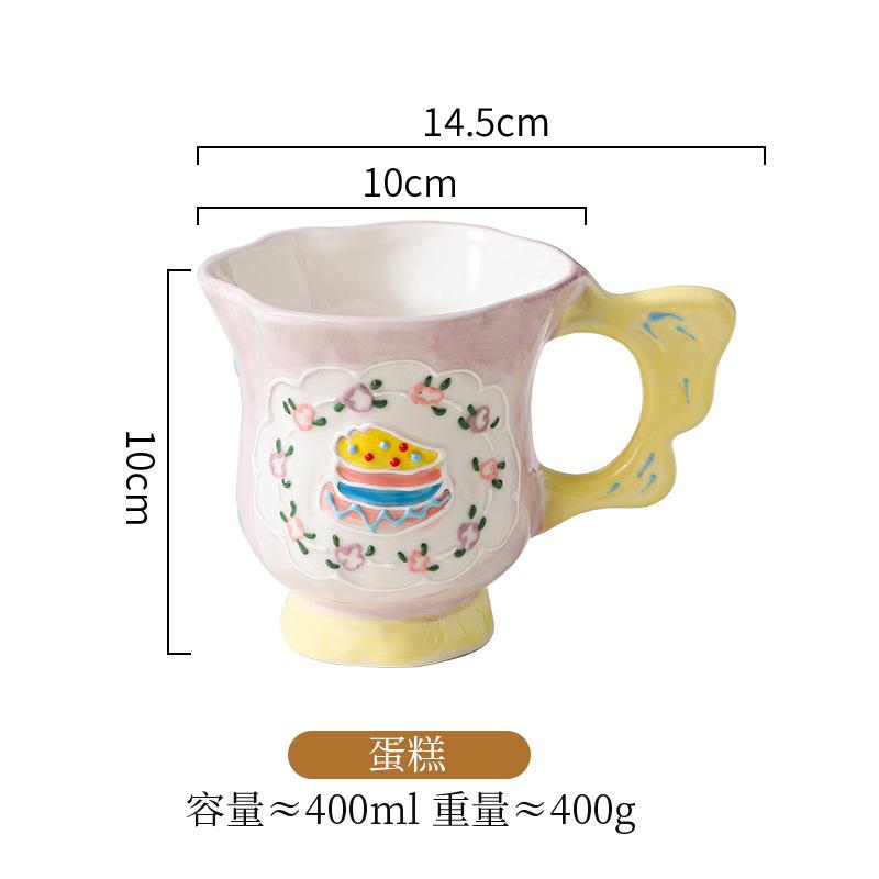 Ceramic Cup Water Cup Household Creative Mug Wind Breakfast Cup Large Capacity High Value Cute Milk Cup