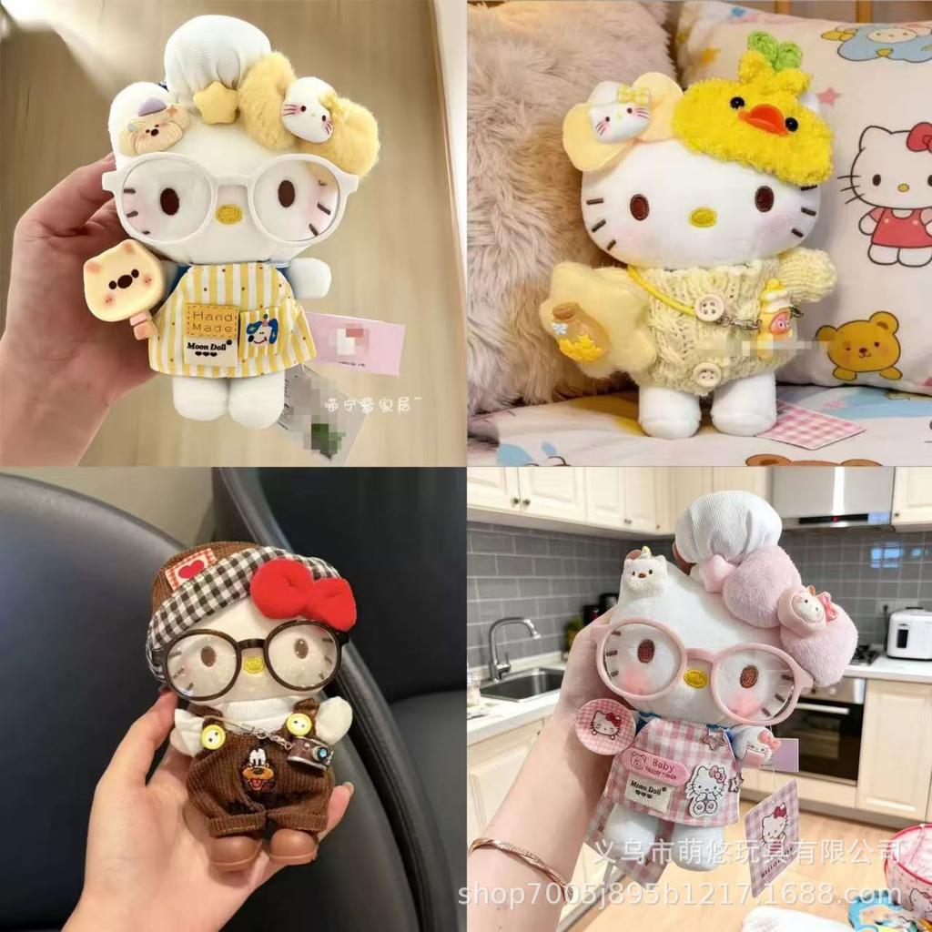 Cute Wishing Star King Cartoon Plush Doll Backpack Pendant Keychain Toy Soft Stuffed Animal Bag Charm Gift For Kids