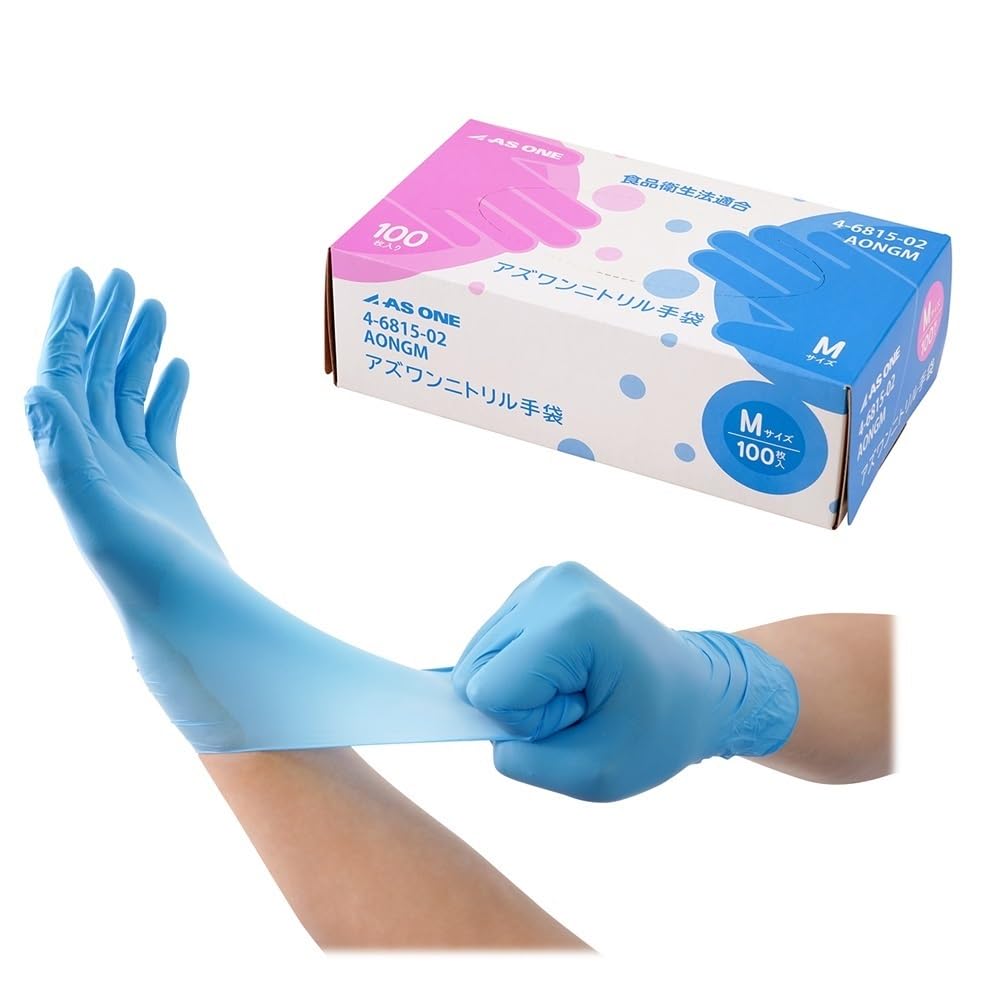 AS ONE Nitrile 10 Boxes Gloves per Food Sanitation Law Embossed Touchscreen Compatible Powder-Free Gloves, Medium, (100 Box), Compliant, Ambidextrous,