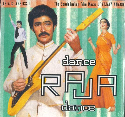 LP Record VIJAYA ANAND - Asia Classics 1: The South Indian F 6808990009118 Luaka Bop 2023 US Dance & Electronica