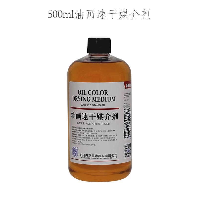 500ml Professional Oil Painting Medium Kit Varnishing Oil, Linseed & Walnut Oil for Artists - Non-Toxic Art Supplies