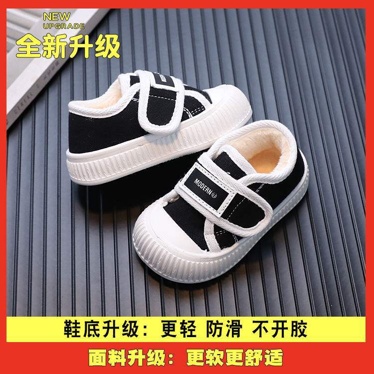2025 autumn and winter girls' shoes velvet baby cotton shoes biscuit shoes children's board shoes soft-soled small fragrant canvas shoes