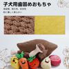 The Nocciola Turkey Squeaky Dog Toy is designed to keep your dog It doubles as a puppy teething toy and an interactive toy to relieve Perfect for