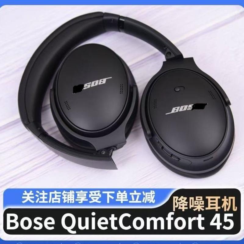 QuietComfort45 Second Generation Headset Wireless Bluetooth Headset Doctor QC45 Noise Cancelling Headset