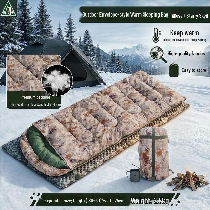 Zhanrenzhe Thickened Outdoor Camping Sleeping Bag Envelope Style