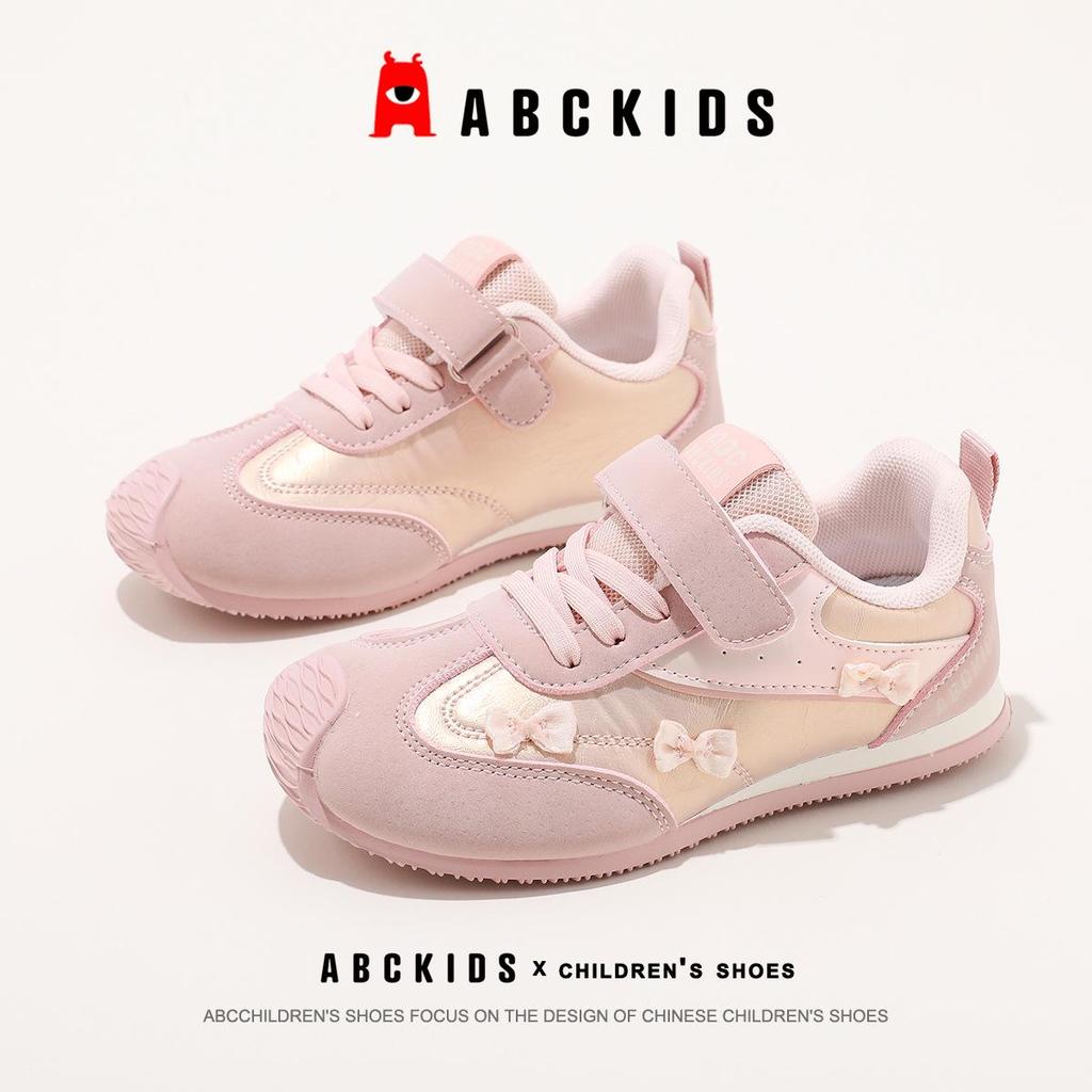 ABC Kids 5837 Children's Autumn 2025 Versatile Girls' German Training & Fashion Sneakers