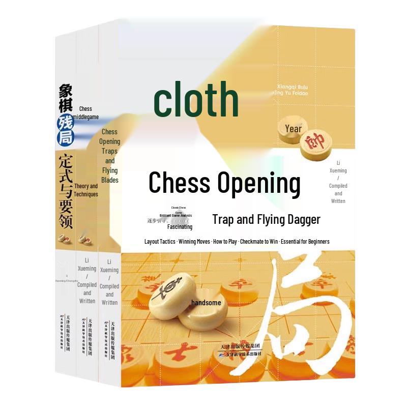 Comprehensive Chess Strategy 3-Book Set