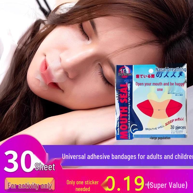 Anti-Snoring Breathing Stickers: Prevent sleeping with an open mouth for adults and children. One piece included.