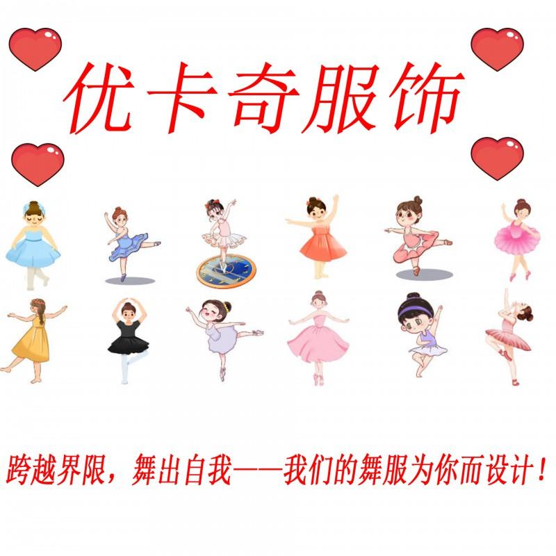 Girls Ballet Practice Leotard With Tulle Skirt Hair Accessory Set Sweet Style Dance Class Performance