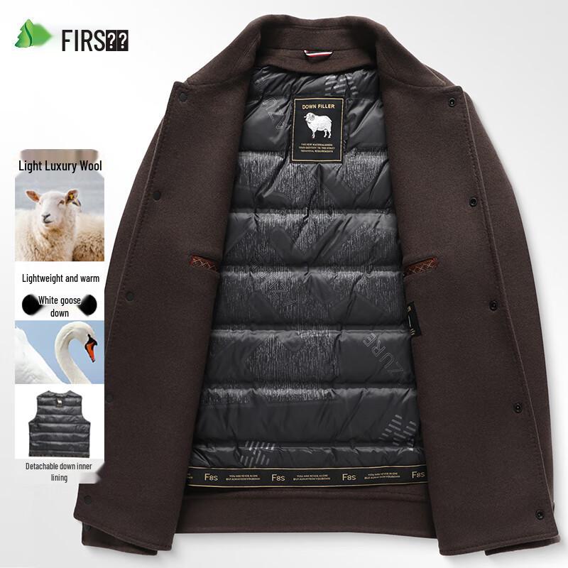 Shanshan Men's Wool Double-Sided Detachable Down Jacket