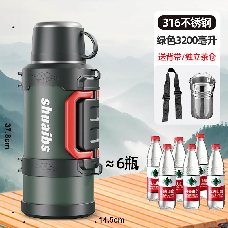 High capacity  thermos kettle stainless steel car outdoor travel hiking thermos cup tea making sports water kettle