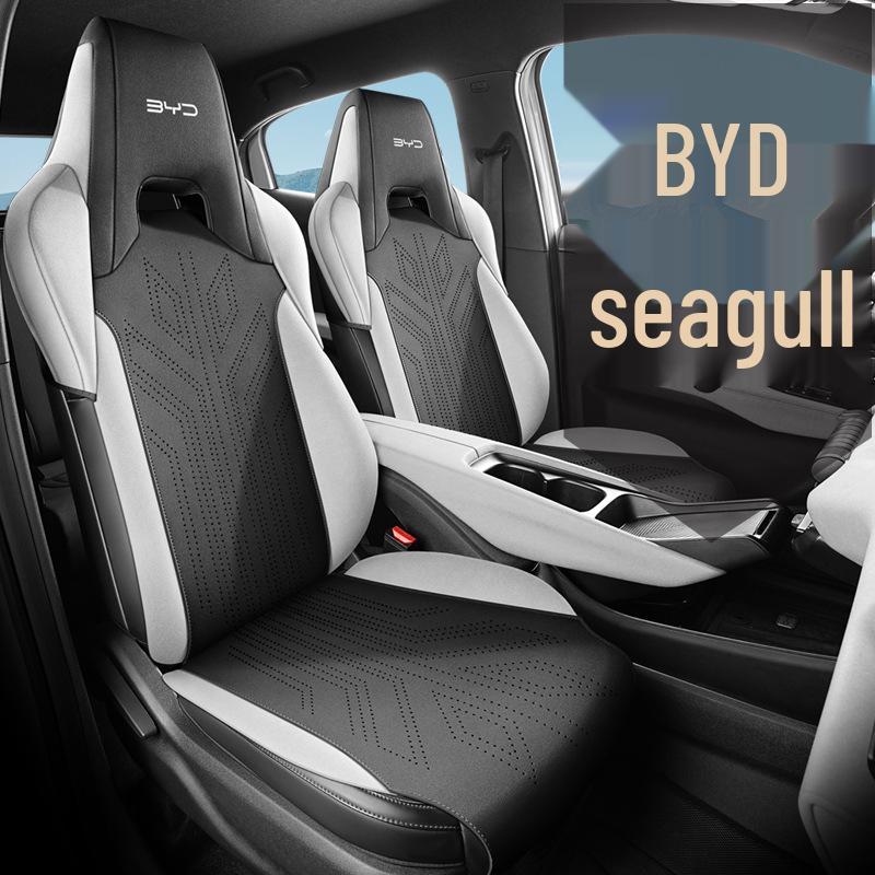 BYD Seagull Four-Season Saddle Car Seat Cushion - New Model