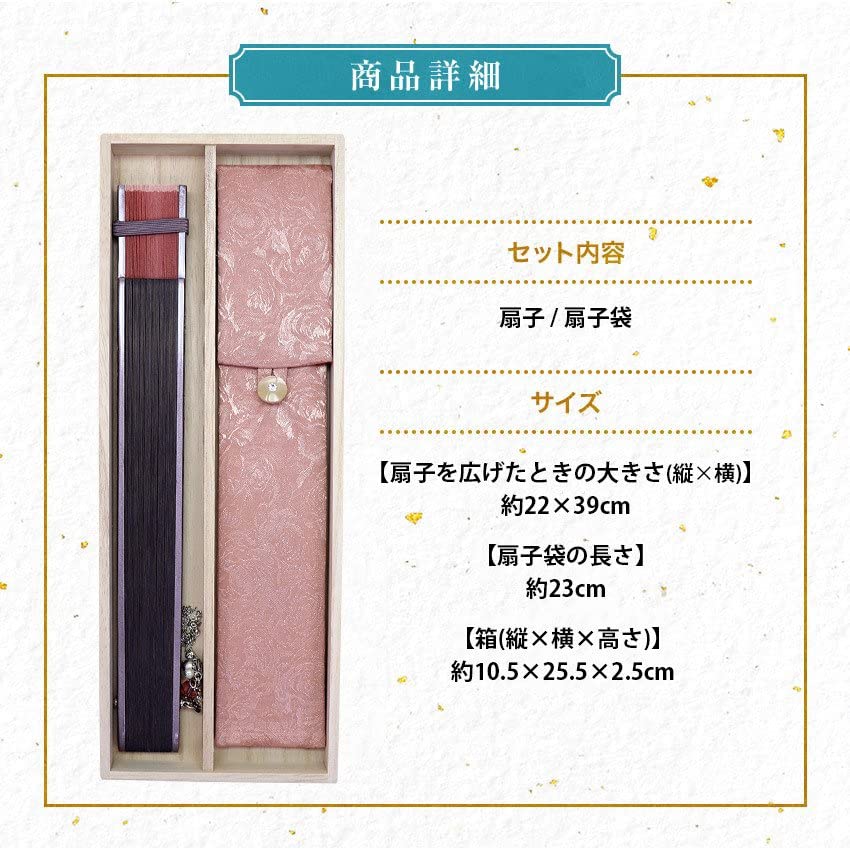 Stylish Business Fan Set with Fan Case and Handkerchief Rose [Osaka Choseido] Women's - (Navy)