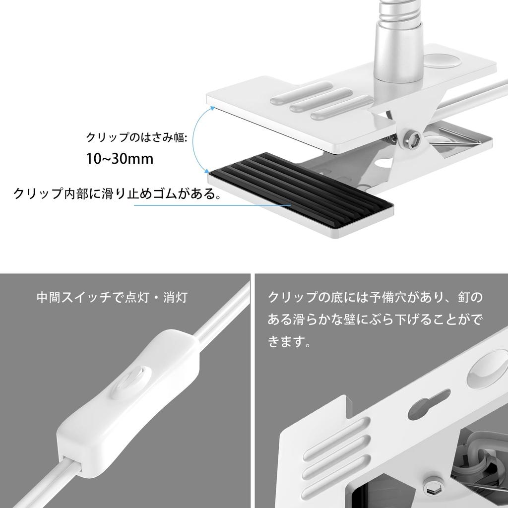 Pispoer Clip Rotatable E26 Lamp with LED Bulb Color Temperature Indoor with Switch Indoor Reading Living Bedroom Lighting Clip Lamp Lamp, 360° Table,