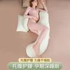 Pregnancy Support Pillow U-Shaped Maternity Side Sleeping With Removable Cover Bamboo Fiber Filling Pregnant Women
