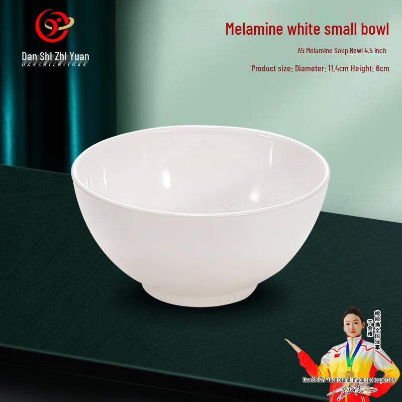 Danshi Zhiyuan Commercial Melamine Tableware