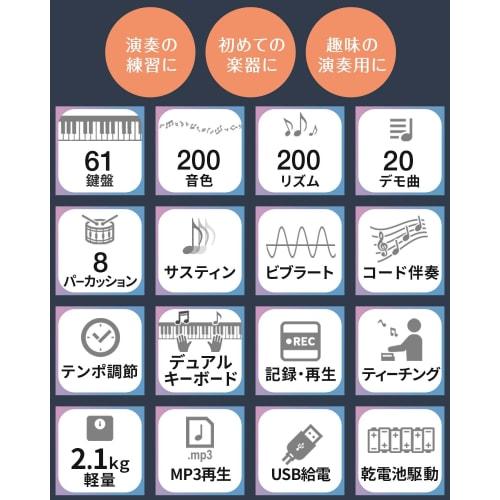 RiZKiZ Electronic Keyboard, Digital Piano, 61 Keys, Synthesizer, USB Powered, Battery Operated, Portable, Compact, Beginner-Friendly, Practice Mode, L