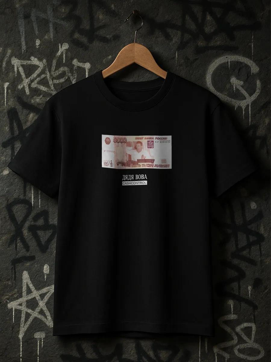 Public Enemy hip-hop T-shirt 3XL