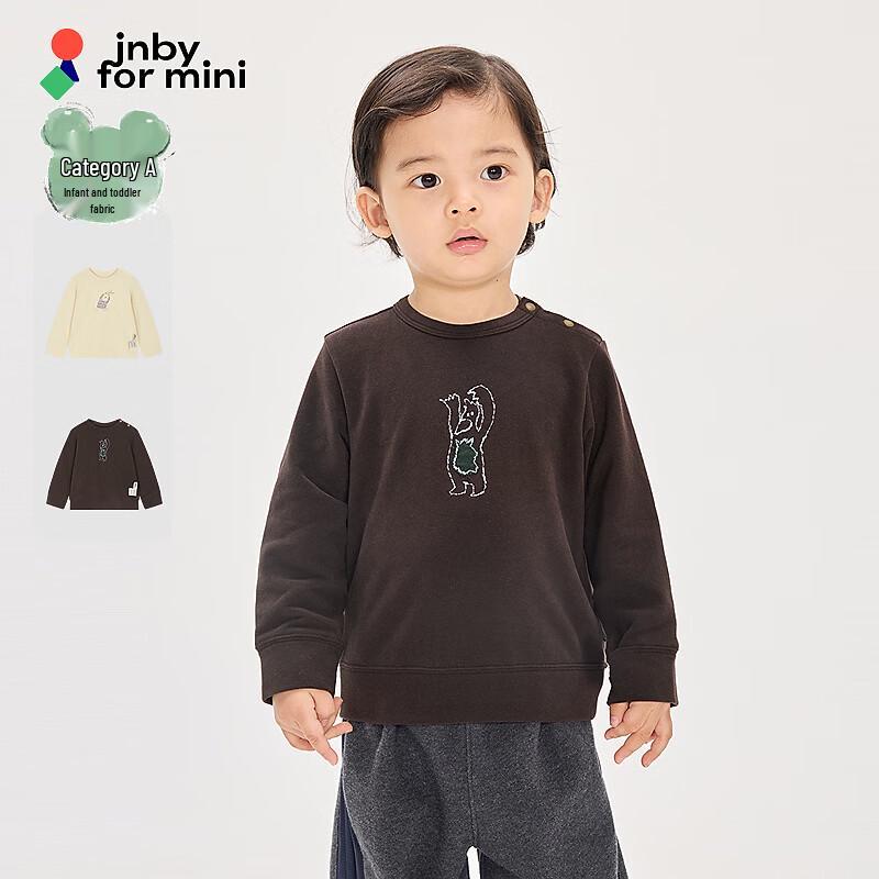 JNBY by JNBY Kids' Animal Print Crew Neck Sweatshirt