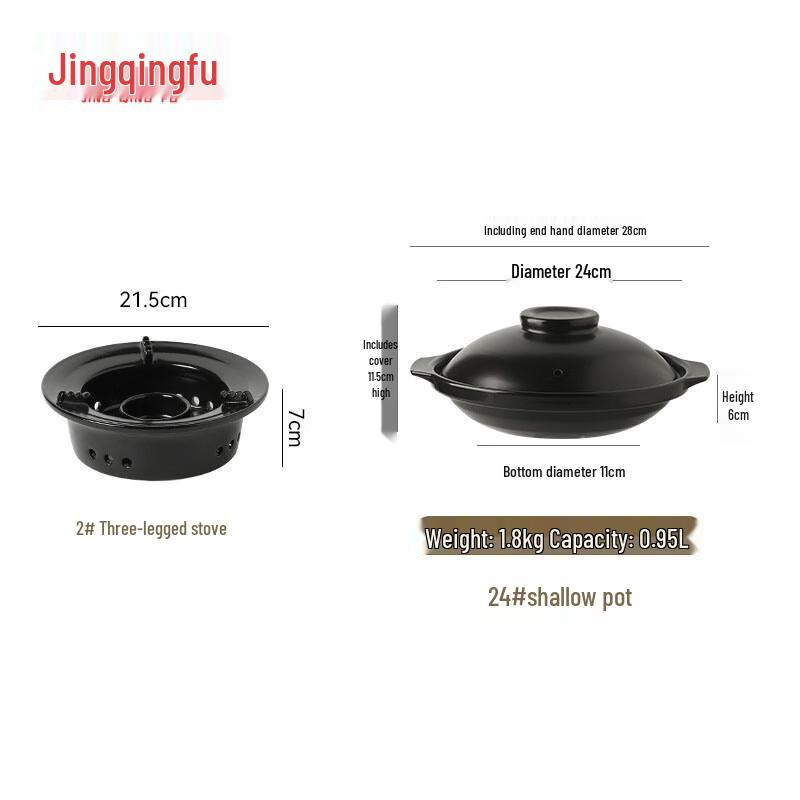 Jingqingfu Ceramic Alcohol Stove Dry Pot