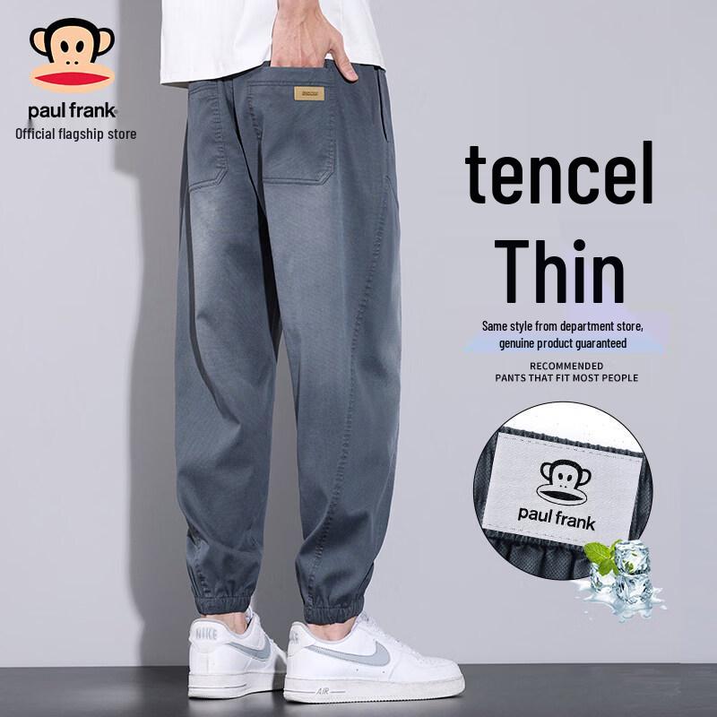Paul Frank Men s Tencel Cool-Touch Jogger Pants 2XL