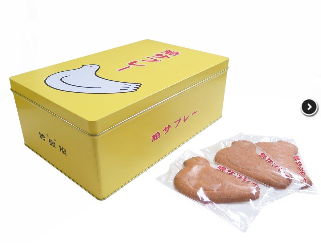 

Hato Sable 34 pieces [Toshimaya] Cookies,