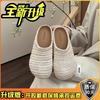 2025 summer new straw slippers women's baotou breathable casual flat-bottomed fisherman shoes soft-soled fashionable half slippers women's shoes