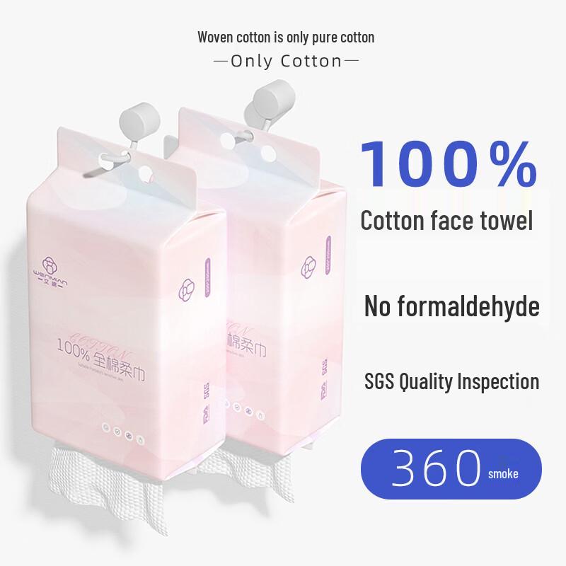 WenMian 100% Cotton Disposable Facial Towels