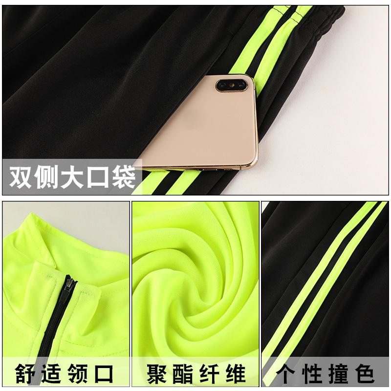 Long-sleeved Football Training Jersey Set, Children's/adult Autumn and Winter Game Jersey, Half-zip Sports Jersey Printing