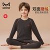 MIIOW Boys' Thermal Underwear Set