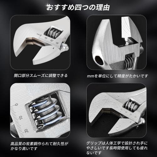 Wrench, Monkey Wrench [Wide Opening, Palm-Sized] Large Opening, Monkey Wrench, Spanner, Plumbing Wrench, Lightweight, Work, Repair, 15cm