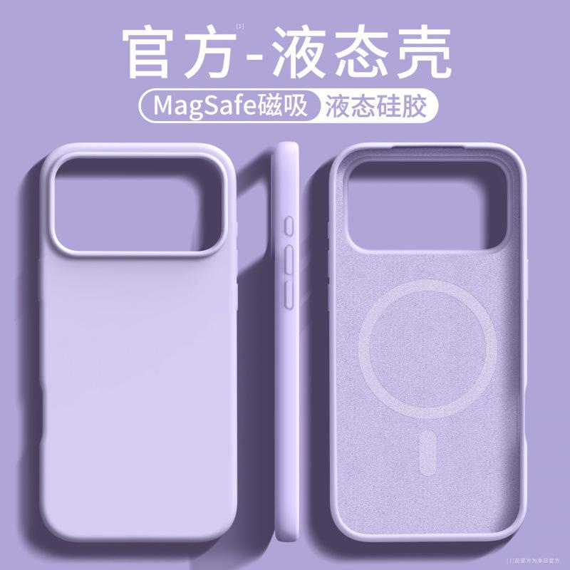 Applicable to Apple 17promax mobile phone case new iPhone16 magnetic suction ip15pro liquid silicone 14pro
