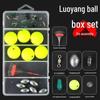 Luoyang Ball Fishing Kit: Boxed Set of Lures, Rigs, and Accessories