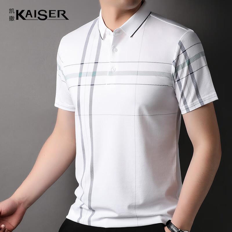 KAISER Men's Silk Blend Polo T-Shirt