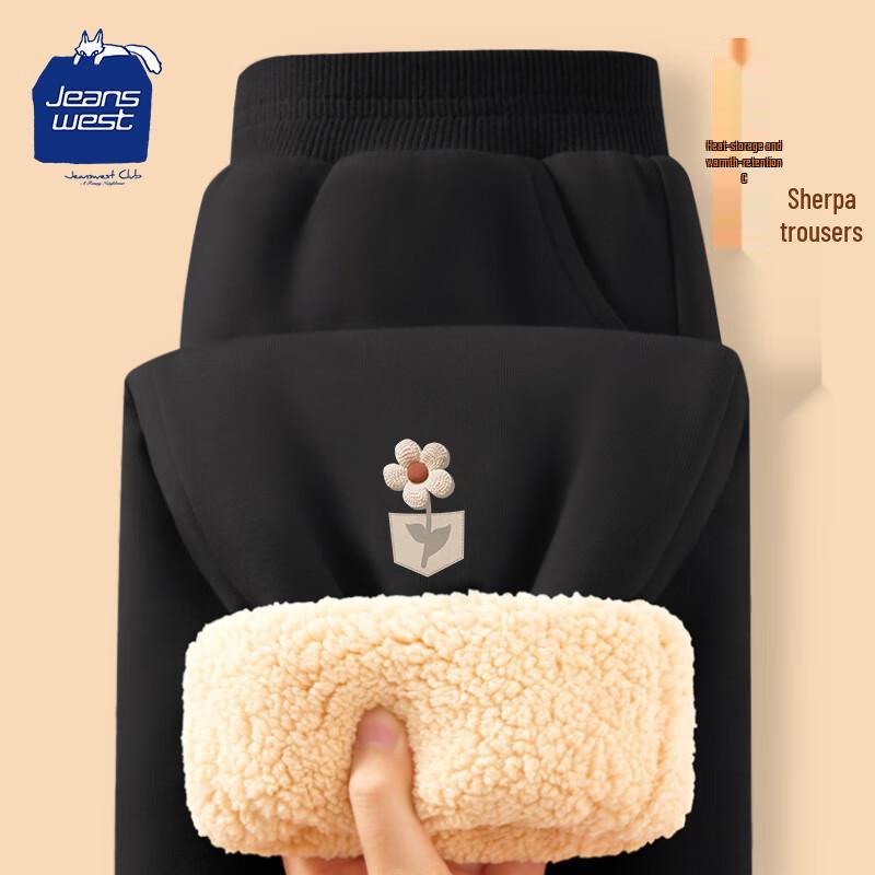 JEANSWEST CLUB Women's High-Waist Lambswool Lined Cuffed Pants