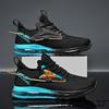 Large Size Sneakers Men's Summer Knitted Breathable Running Shoes New Fashion Air Cushion Mens