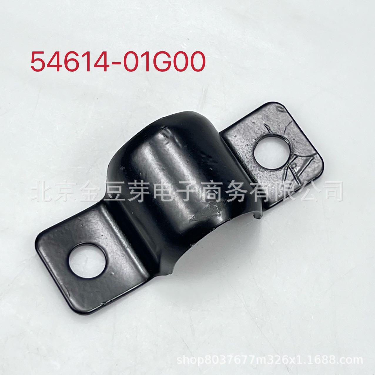 

Front Stabilizer Bar Clip for Nissan D22 2W X Y24 2W (54614-01G00) Neutral