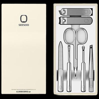 SEESOO Portable 7-Piece Nail Clipper Set