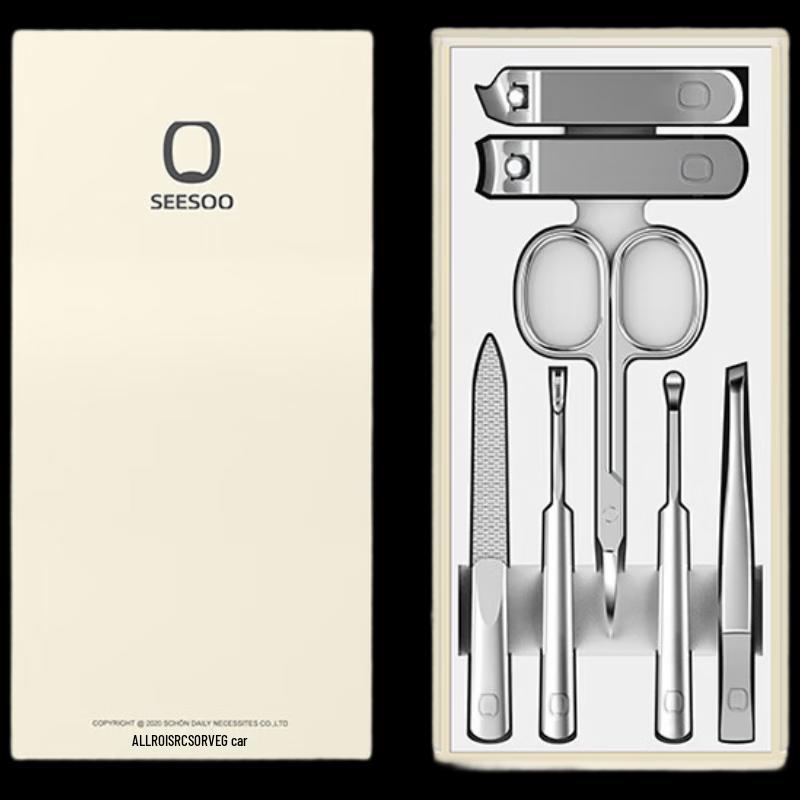 SEESOO Portable 7-Piece Nail Clipper Set