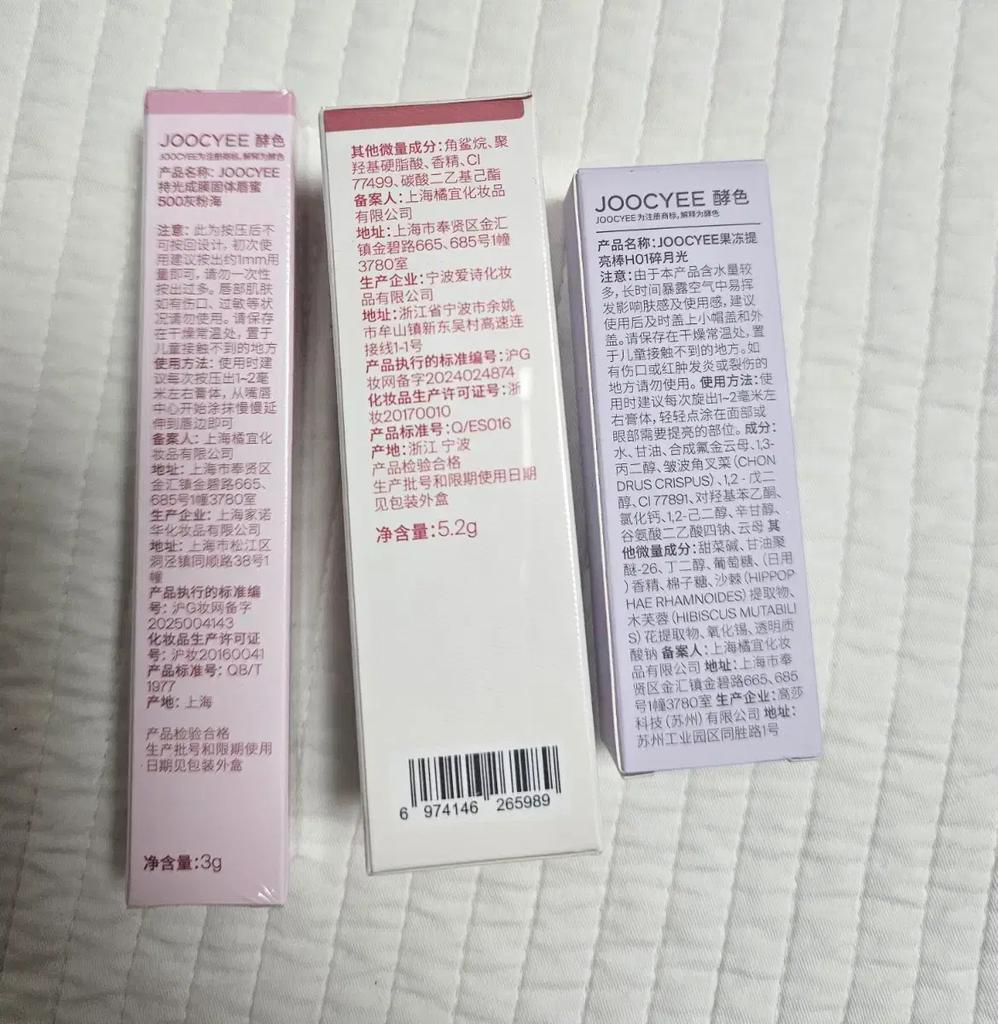 Enhypen Joocyee Heeseung