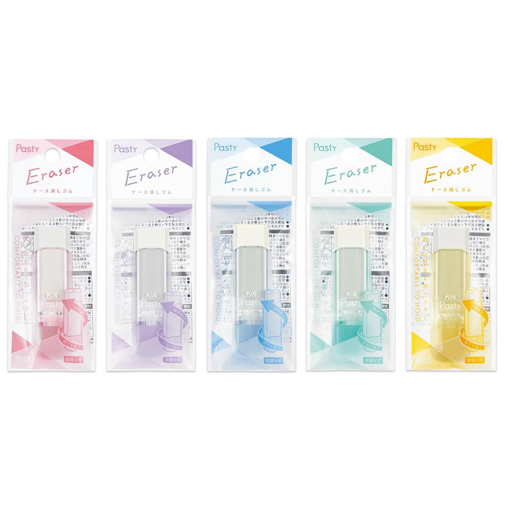 PLUS Eraser Case Set Pasty Clutto 5 Colors ER-0111-P (36677~36681) - Compact Eraser for School & Office Use