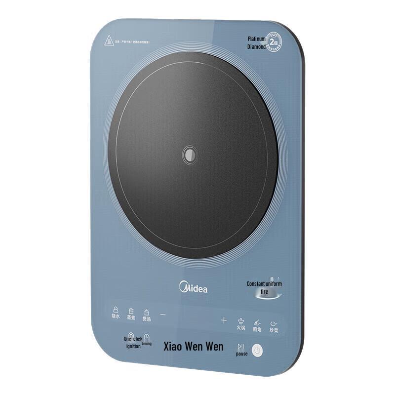 Midea Ultra-Thin Household Induction Cooker CN plug (adapter included)