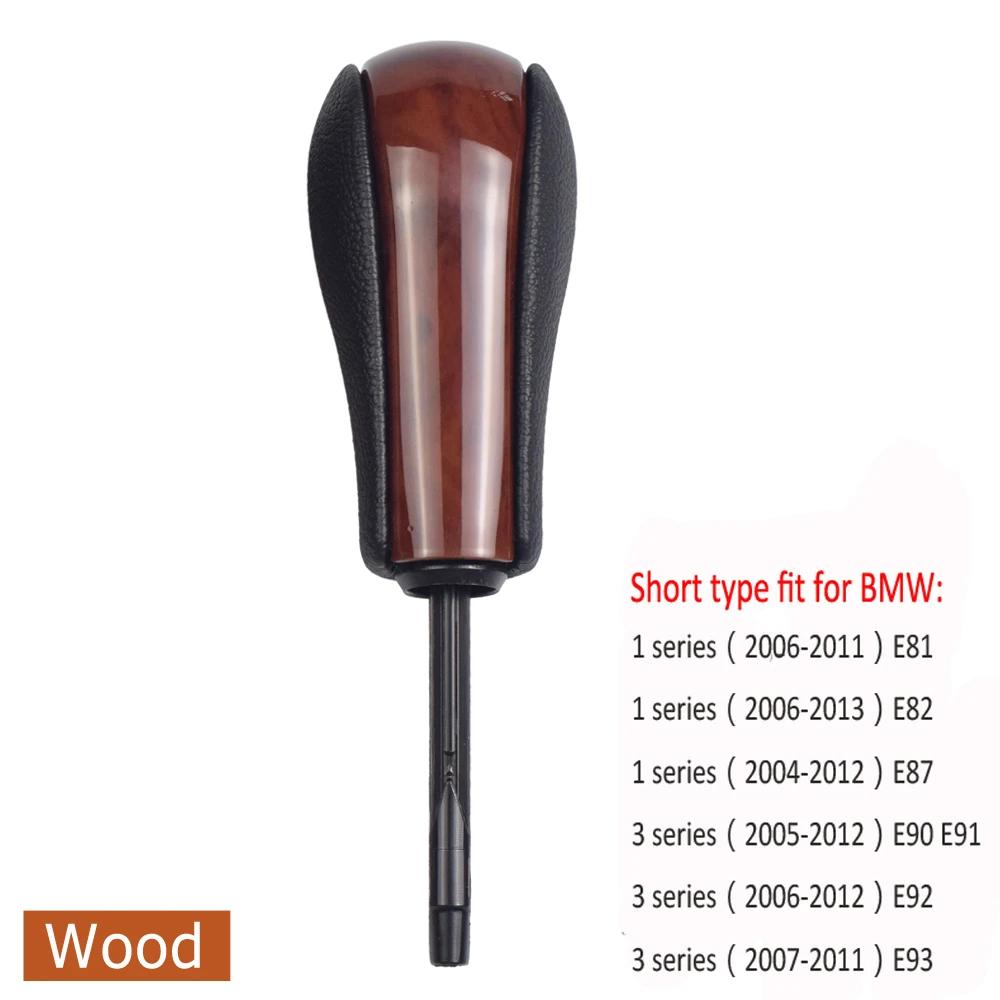 

Carbon fiber Car Automatic GearShift Stick Knob HandBall For BMW E39 E46 E53 E60 E61 E63 E64 E83 E81 E82 E87 E90 E91 E92 E93 Wood-Short