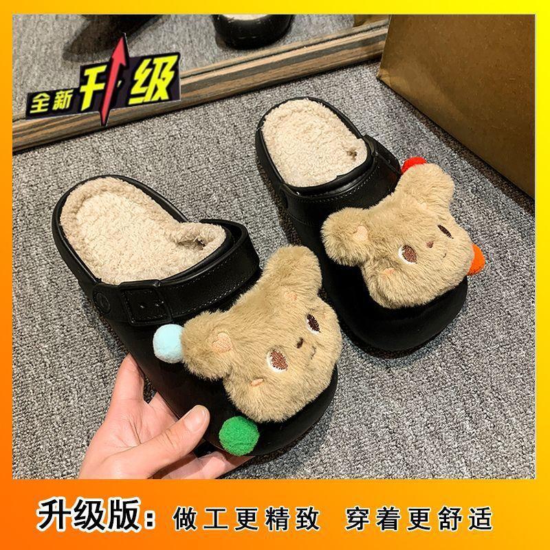 Wear height-increasing cartoon cute thick-soled cotton slippers plush bear bag head half slippers women's 2025 autumn and winter new models