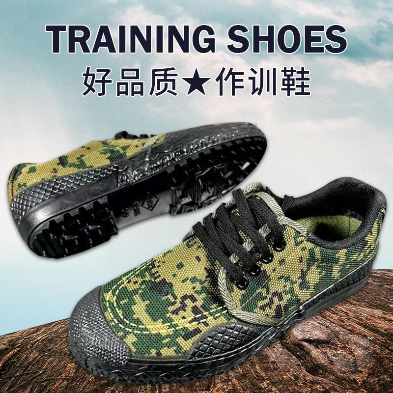 [Tianxing Key]  Genuine Shoes Training Shoes Men's Cloth Shoes Breathable and Wear-resistant Construction Site Farmland Work Labor Protection Shoes