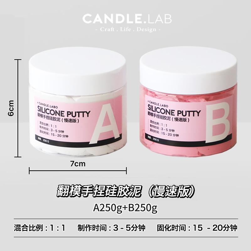 100/200/500g Hand-kneaded Silicone Mud Quick Drying Low Shrinkage Easy Demoulding for Manual DIY Model Making Soft Clay Molds