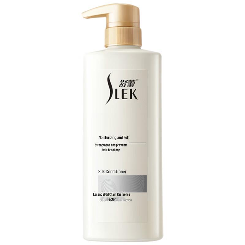 Sulei Moisturizing Silk Hair Conditioner 500g