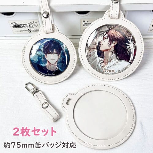 Samcos 2-Piece Clear PU Leather Badge Covers with Keychains, Protective Covers for Collections, Display, and Scratch Protection, Perfect for Storage,
