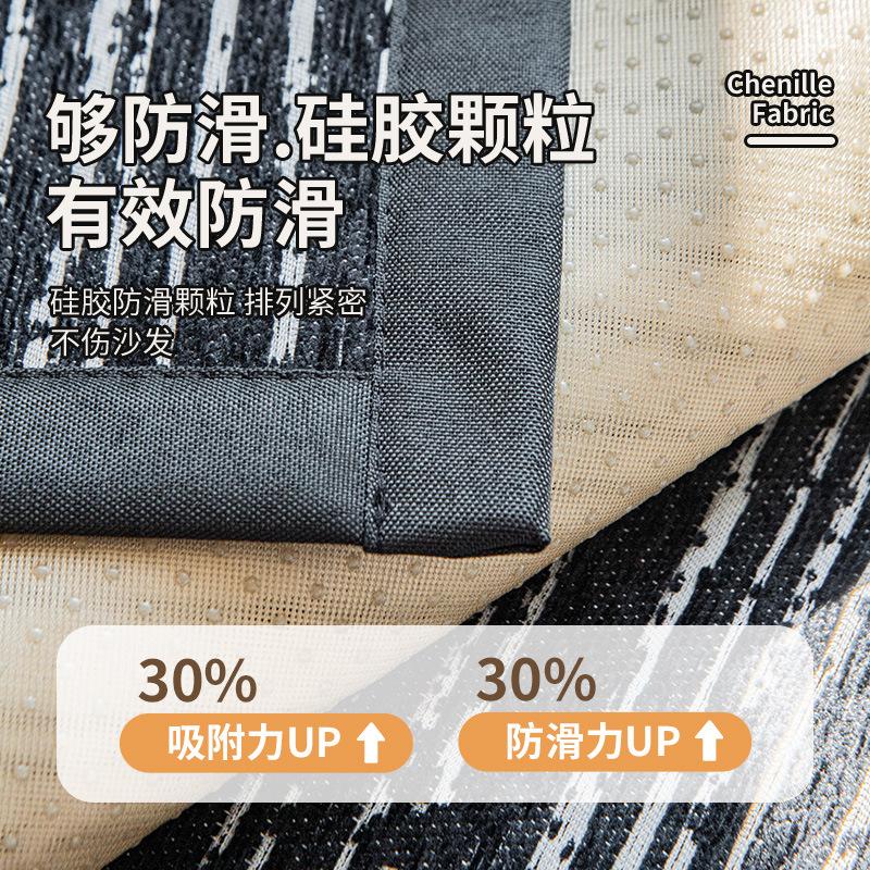 New Light Luxury Chenier Xiaoxiangfeng Premium Sense Sofa Cushion Universal Non-Slip Cushion Cover Cover