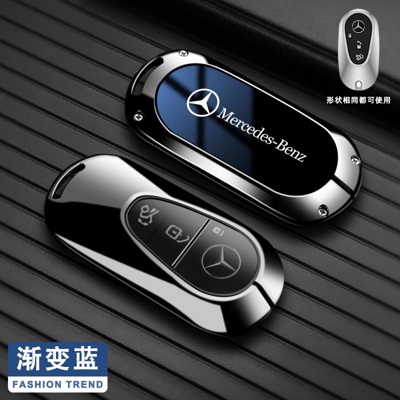 2025 Pegatina Caliente para Coche Funda Portallaves para Coche Cubierta Soporte Carcasa Bolsa Para Mercedes Benz Clase C E S GLC W206 W223 W214 E300 C260 C300 S450 S5